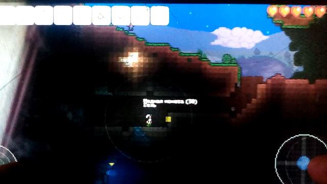 Выживание в игре террария часть 1/построили дом смотреть онлайн