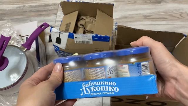 Как использовать баллы на OZON/детское питание/каши Fleur Alpine/ пюре Бабушкино лукошко смотреть онлайн