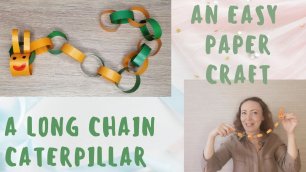 A paper chain caterpillar /  Гусеница (лёгкая поделка на английском для детей)