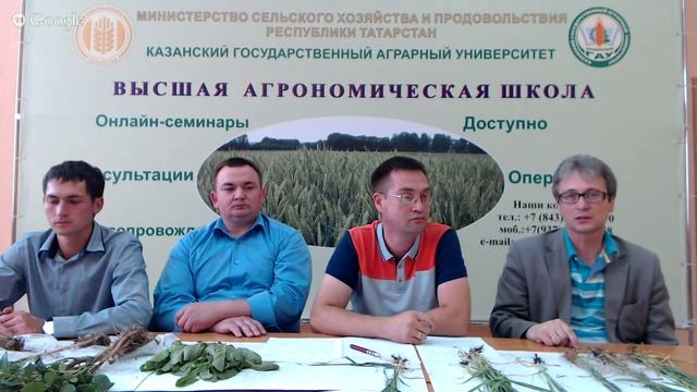 Особенности формирования урожая сельскохозяйственны смотреть онлайн