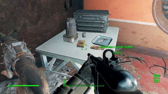 FALLOUT 4 - Баг со Светом #14 смотреть онлайн