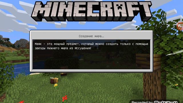 Как получить командный блок в майнкрафте смотреть онлайн