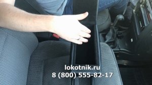 Премиум подлокотник ВАЗ 2113/2114/2115/2108/2109/21099