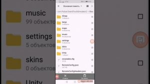 Как в  Grand Truck Simulator 2 сделать  музыку через телефон
