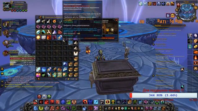 🏆 СТРИМ по игре World of Warcraft🏆 ИГРА С ПОДПИСЧИКАМИ 🏆 😎😎😎. смотреть онлайн