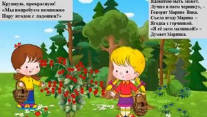 Правила поведения летом