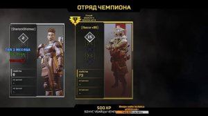 Зачистка карты! Apex legends, чекай дпс/Кому зашла игра?