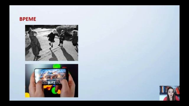 ОШ5 – Српски језик и књижевност, 108. час: Пеђа Трајковић: „Кад књиге буду у моди“ (обрада) смотреть онлайн