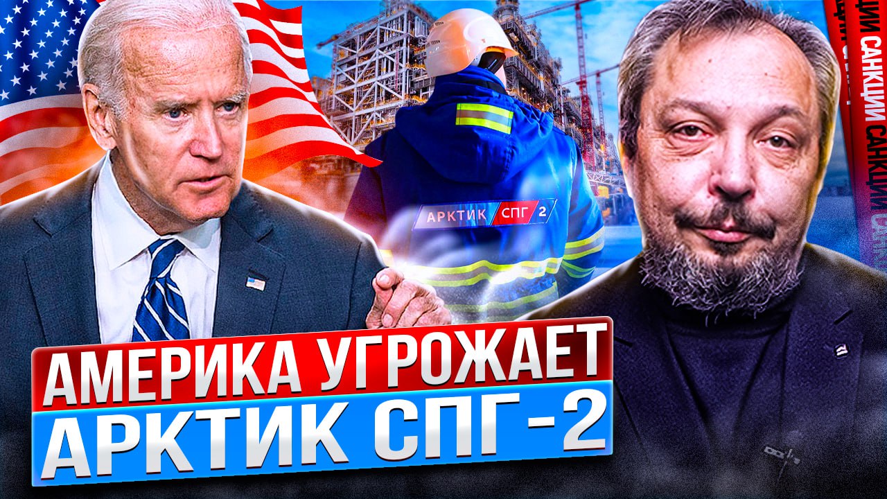 От санкций к угрозам: США намерены 