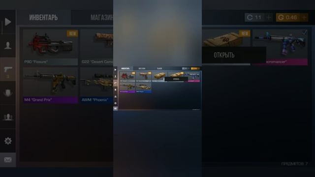 Открываю 4 разных бокса в игре Stendoff 2 #1 смотреть онлайн