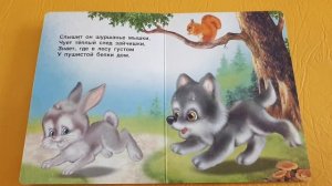 Читаем вместе, В.Степанов Самый серый.mp4