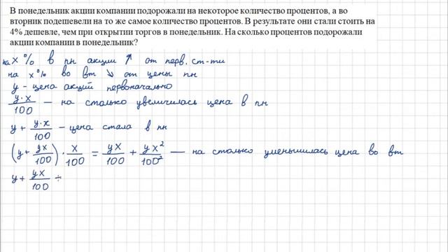 ЕГЭ Профиль 8 задание Тренировочный вариант 1 декабрь 2021 смотреть онлайн