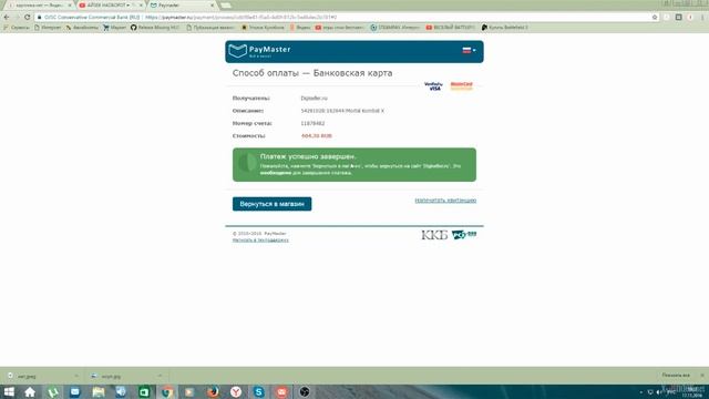 стимплей магазин смотреть онлайн