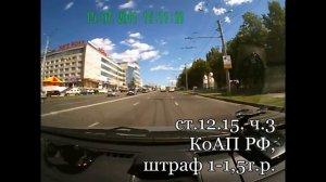 Чебоксары, кольцо Мега Молл