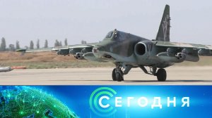 «Сегодня»: 31 августа 2022 года. 10:00 | Выпуск новостей | Новости НТВ