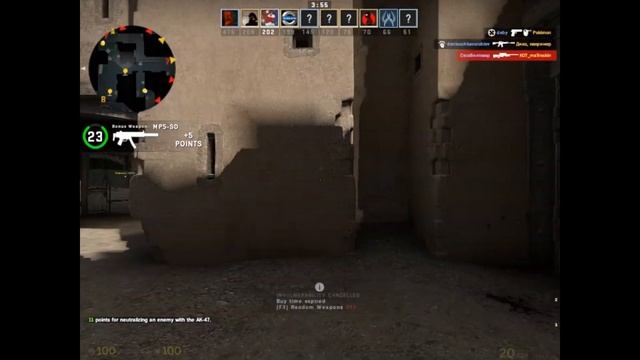 Разминка?CS GO Бой насмерть смотреть онлайн