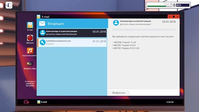 PC Building Simulator | Дядя Слава подался в мастера по ремонту ПК #1