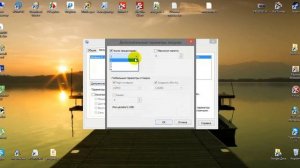 Оптимизация параметров загрузки Windows