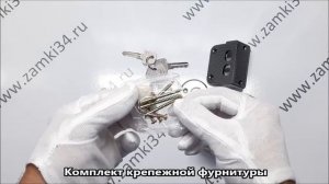 Замок накладной ЗН1-3А АЛЛЮР