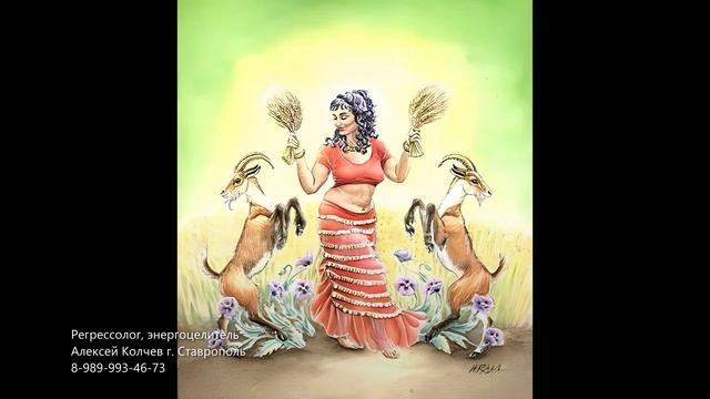 Боги и Богини Египта! Кто они на самом деле? Откуда пришли на Землю? часть 1 смотреть онлайн