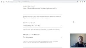 Привязка Яндекс Кассы к Тильде. Самое полное видео