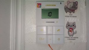 Дельта, это задержка включения котла на отопление, при тактование котла. ?