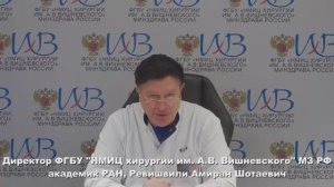 А.Ш. Ревишвили "Хирургическая помощь в Дальневосточном федеральном округе: взгляд главного хирурга"