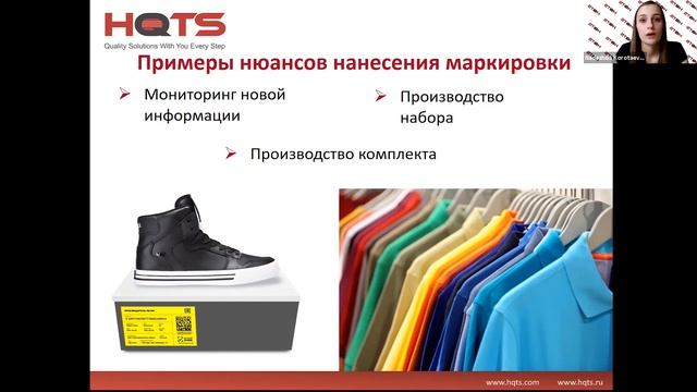 Обязательная цифровая маркировка товаров. Что нужно знать каждому импортеру?