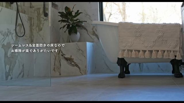 人生を美しくする秋雨の朝ごはん/バスルーム完成ツアー/かぼちゃバスクチーズケーキ?