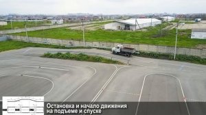 Экзамен на категорию С (грузовик) по новому регламенту в 2022 году!