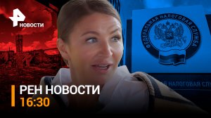 Полиция проверяет «королеву марафонов» - блогера Елену Блиновскую / РЕН НОВОСТИ от 22.03 16:30