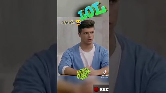 Типичный студент вуза сдает экзамен, а препод зверюга, просто валит его, прикол, smile))