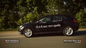 Mercedes Benz GLA - Тест-драйв, обзор