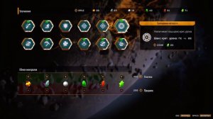 Советы новичкам Deep Rock Galactic Survivor гайд | Tips and Tricks