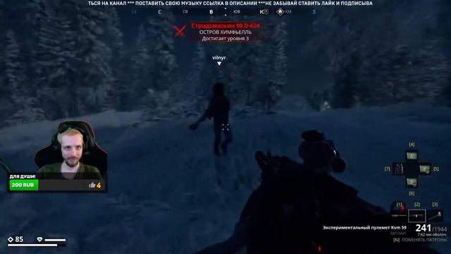 Ура Экспериментальный Пулемет KVM 59 | Generation Zero смотреть онлайн