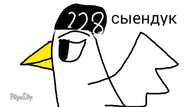 Русские аниматоры в виде птиц смотреть онлайн