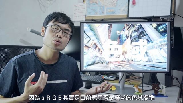 【產品實測】攝影人要點揀mon？ 螢幕規格逐樣講 // 顯示器選購策略 // 顯示器評測 // ASUS ProArt PA27AC (附優惠碼！) смотреть онлайн