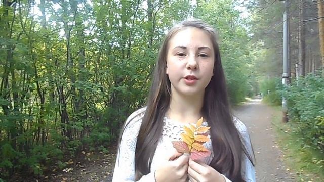 Бунин И. А. "Шумели листья, облетая..." смотреть онлайн