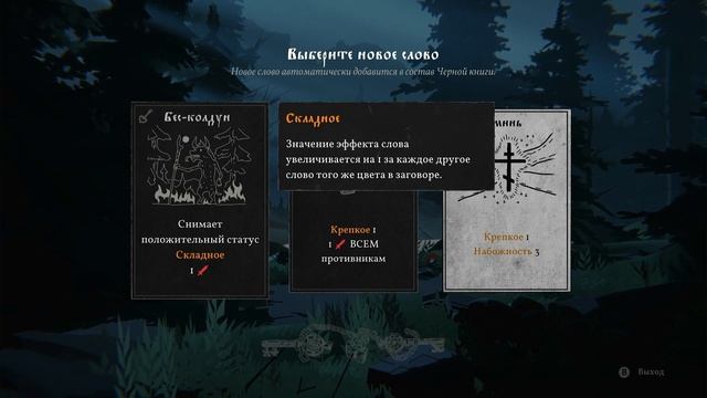 ЗНАКОМСТВО С НИКОЛАЕМ ► Boroda Play ► Прохождение игры Черная Книга ( Black Book ) #2 gameplay