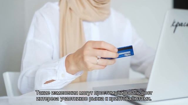 WSJ: рост комиссий Visa и Mastercard может ускорить процесс распространения криптовалют смотреть онлайн