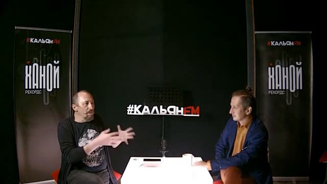 Владимир Преображенский (гр. "Бостонское чаепитие") в эфире "Кальян ФМ"