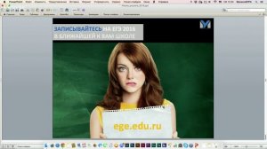 Как поступить в университет летом 2016? Узнайте на online Дне открытых дверей Московского Политеха