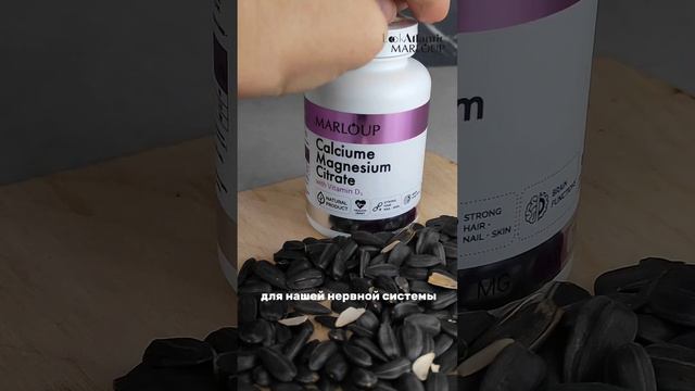 Кому полезны семечки подсолнуха. Совет эксперта Lookatlantic Marloup #lookatlantic смотреть онлайн