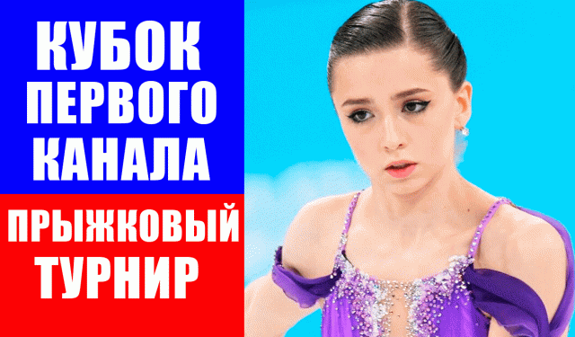 150 газель саранск расписание 150 газель саранск расписание
