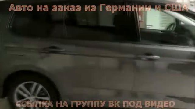 Авто Из Германии На Заказ С Растаможкой
