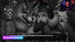 Реакция Летсплейщиков на Конфету от Алисы | Tiny Bunny (Зайчик) Эпизод 3