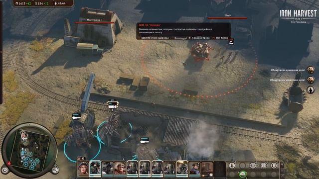 Обзор Iron Harvest. Очередная клюква или же годный проект? смотреть онлайн