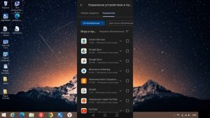 Как Восстановить удаленные Приложения на Андроид после Сброса настроек телефона