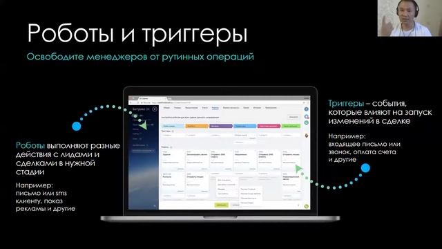 Онлайн-конференция 