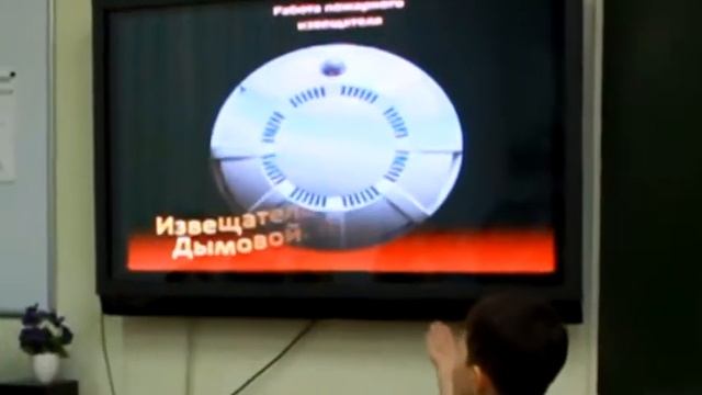 Социально-значимый "Пожарная Сигнализация" смотреть онлайн